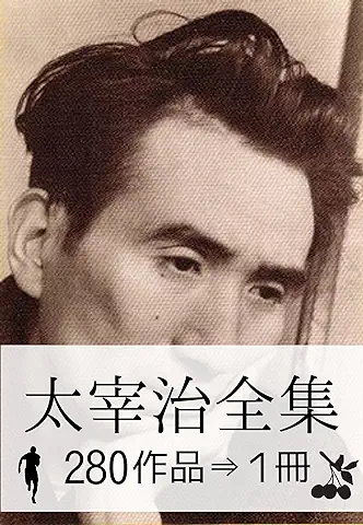 短編小説記事挿入