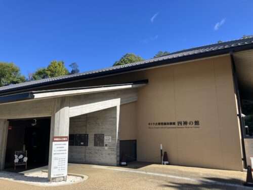 キトラ古墳の展示場の入り口